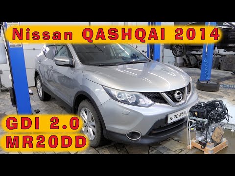 Nissan Qashqai 2014: Nissan GDI Technology (MR20DD)