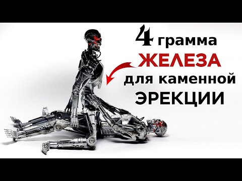 Что делать, если падает ЭРЕКЦИЯ и ИСКРИВЛЕНИЕ полового члена / Болезнь Пейрони