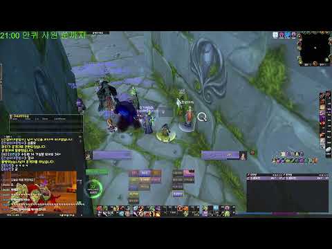 와우하코 안퀴사원 레이드 전사는 어깨빨