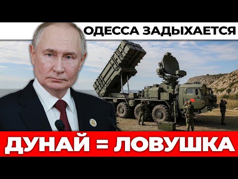 Оникс: Ракета от которой нет защиты атакует Одессу каждую ночь