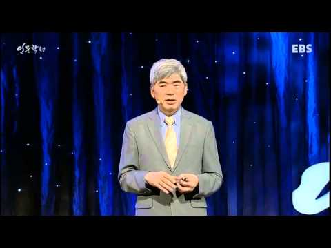 EBS 인문학 특강 - 니체, 신이 죽은 시대를 말하다 1강_#002