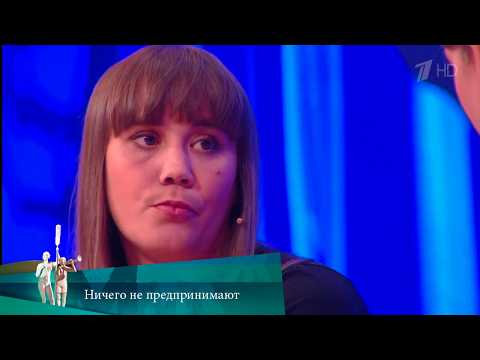 МЖ. Ничего не предпринимают. 07.06.2021