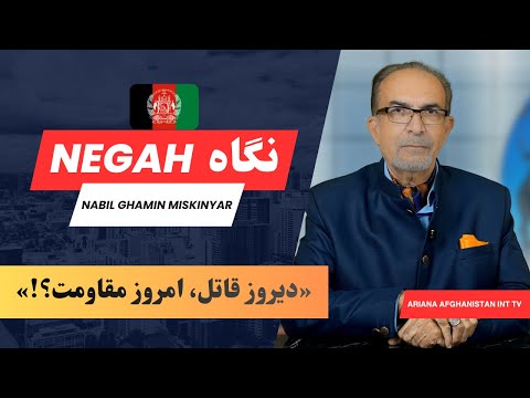 دیروز خون ریختند، امروز با لباس «مقاومت» برگشته‌اند!