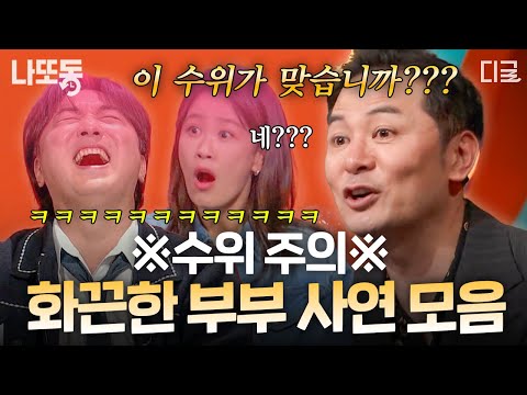 [#KimChangokShow2] Kim Chang-ok Show 39+ talk.zip 🔞