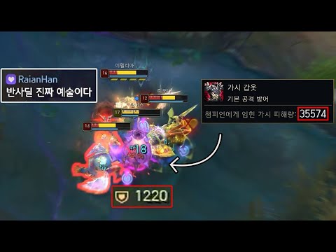 "가갑 데미지 35000" 내 인생 최고의 탑 람머스 게임 😱😱