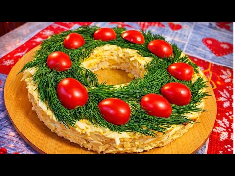 PERFECT NEW YEAR'S SALAD!