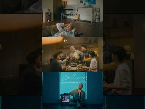 2025年末 陪你想起那些重要的人🫂 #秉昀Byun #誰來的 #菲道尔  #人生感悟 #九分熟