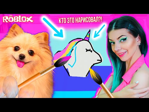 РИСУЕМ В РОБЛОКС С ВИКОЙ ! КТО ЭТО НАРИСОВАЛ ? - ЭТО СМЕШНО | ROBLOX @vikiblissplay7