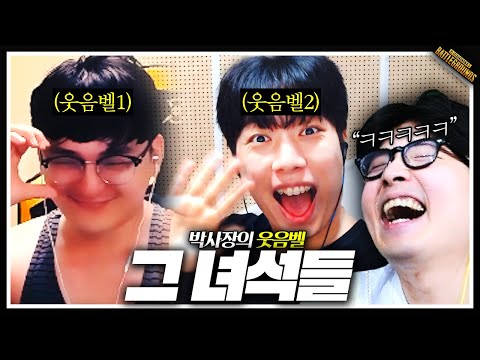 그 녀석 + 그 녀석