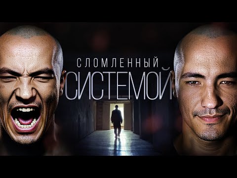 ГАЛОПЕРИДОЛ, БОМЖИ И ГОДЫ В ПЛЕНУ – Шокирующий рассказ российского десантника | «Хочу жить»