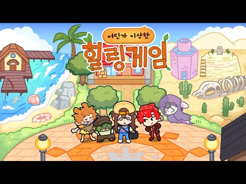 *1인칭 금지* 시점 제한 힐링(?) 마크 생존기 ㅋㅋㅋ