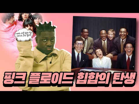 싸클랩퍼에서 아티스트로 거듭난 릴 야티 Lil Yachty, 제대로 약빤 음악을 선보이는 Let's Start Here 리뷰 [메카명반 9화]