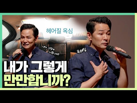 만만하게 보이는 게 죽기보다 싫은 당신에게 - 김창옥 [정기강연 ep.175]