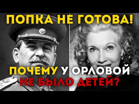 Любимица Сталина: что она скрывала за улыбкой 40 лет | Шокирующая правда