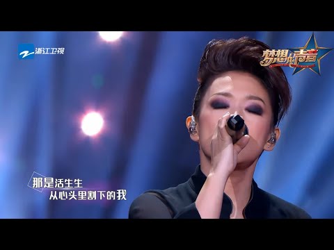 炸裂级Live!林忆莲神翻唱《血腥爱情故事》《梦想的声音》花絮 /浙江卫视官方音乐HD/ --更新