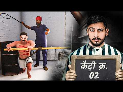 ऐसे होता था Kala Pani Jail में अत्याचार... (3D)