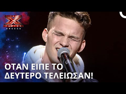 Δεν Πείστηκαν Στην Αρχή Αλλά Το Δεύτερο Τους Άφησε Άφωνους | X Factor Greece