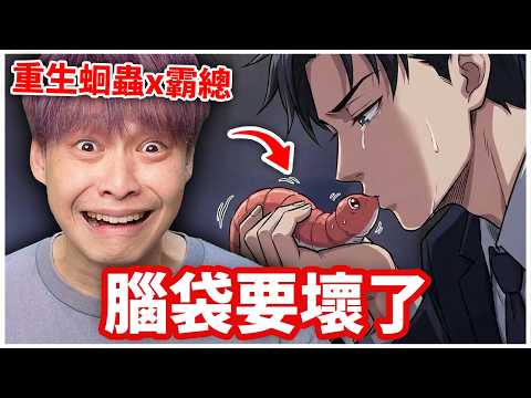 AI動畫怎麼發展成這樣了，我到底看了三小？