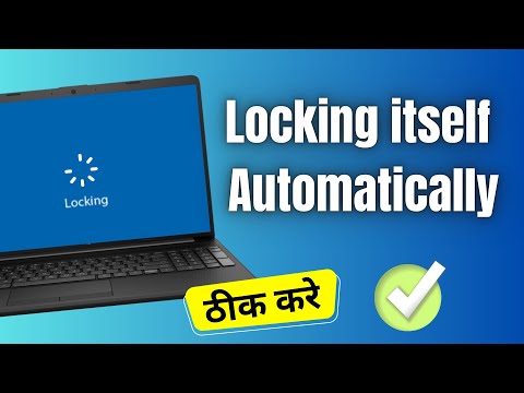 How to Fix Windows 10 Locking itself Automatically | Laptop keeps locking randomly
