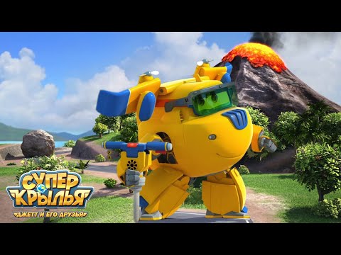 [Супер Крылья сезон 1 Сборник] Эпизод 04~ 06 | СуперКрылья TV | СуперКрылья Джетт