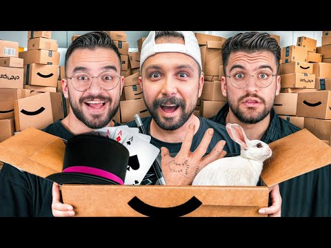 اگه همه وسایل شعبده بازی دیجیکالا رو بخری چی میشه؟!