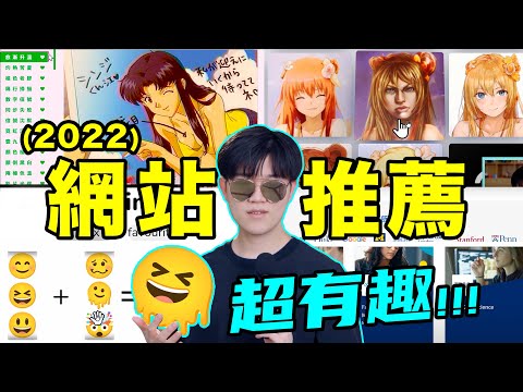 良心到難以置信的優秀網站合集：ai讀書！免費手繪頭像！無敵好用的線上學習工具！｜ 網站推薦 (9)丨LKs