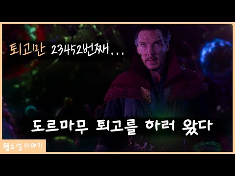 퇴고는 어떻게 해야 할까? [웹소설 이야기]