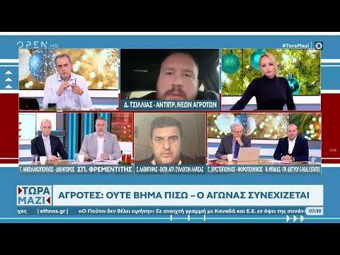 Ούτε βήμα πίσω οι αγρότες: Κλείνουν το ρεύμα προς Αθήνα στα Μάλγαρα | Ethnos