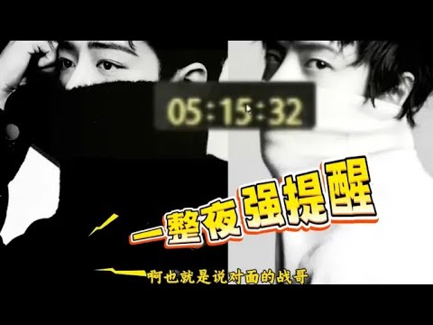 【博君一肖】这样的笑容太戳了！有个人守你一整夜，满眼都是心疼❤️