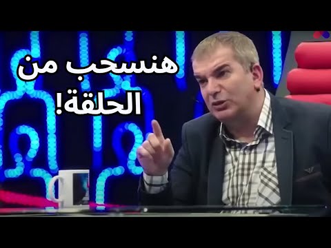 طوني خليفة انفعل جامد 😡 على منى عبدالوهاب بعد ما استفزته بسؤال حس انه اهانة له😱🔥