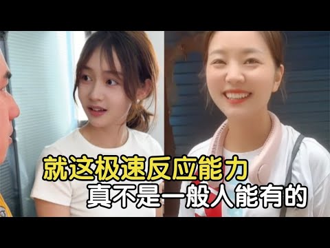 盘点那些随机应变的人类，就这极速反应能力，真不是一般人能有的