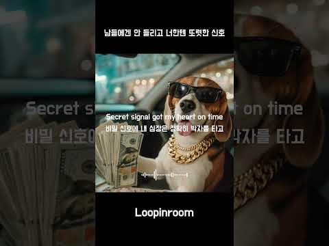 Private Frequency | R&B Hiphop Mix