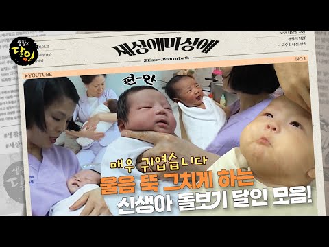 🧸 I know even if you don't say it~♬ A collection of baby caring masters ! 👶 #LittleBigMasters