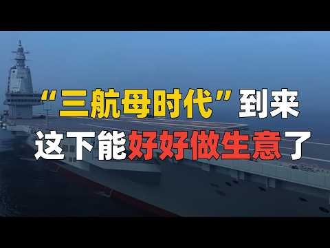 老中不好斗，好做生意，但是现在手上没点真家伙就有人不让我们好好做生意| 麻薯波比呀
