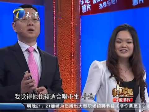 非你莫属 20120603 犀利女辣评张绍刚 经历丰富受追捧 HD高清完整版
