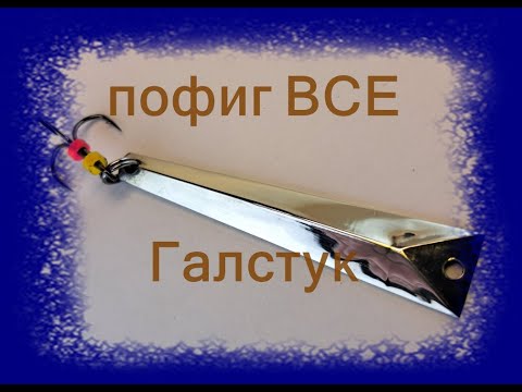 A SPOON that doesn't care about anything "TIE"