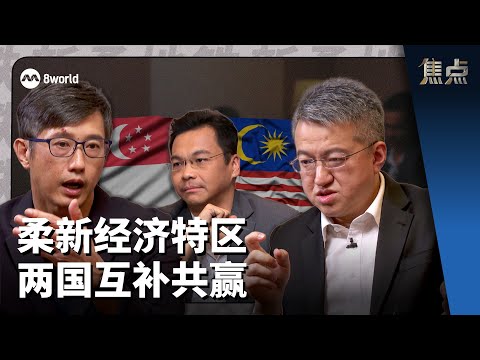 焦点 | ETS若成功  HSR或无必要