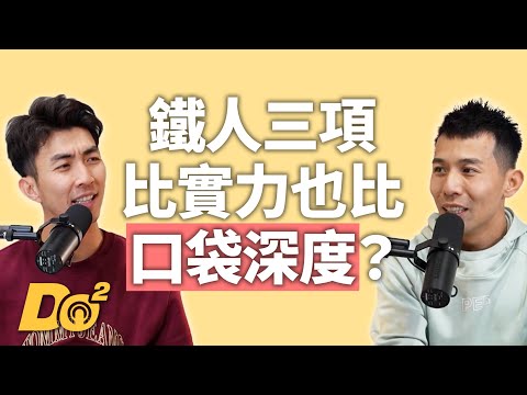 EP99｜第一次參賽就直攻大魔王！Ian的「226超鐵挑戰」有機會完賽嗎？！feat.哲睿 Jerry