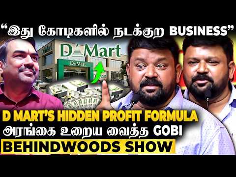 மக்களை மயக்கும் Corporate கடைகள்..! ஒரே கடையில் பலகோடி வருமானம்..! Business Secrets உடைத்த Gobi
