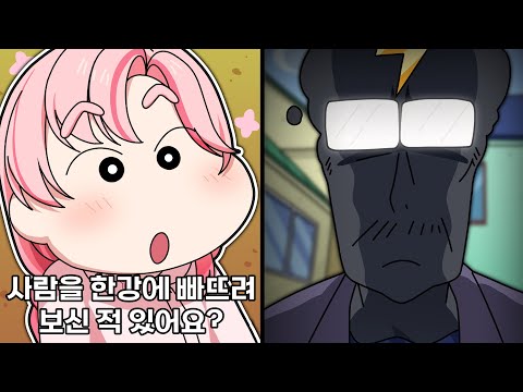 장마군 선생님 왜 대답이 없어요?