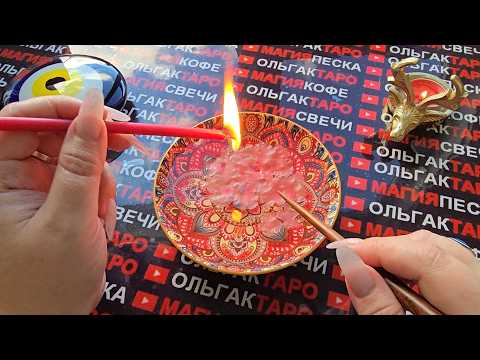 🔥THE LAST NEW MOON🌙 OF THE YEAR❗ WHAT WILL REALLY💯 CHANGE💥 IN YOUR LIFE💯🪬❓