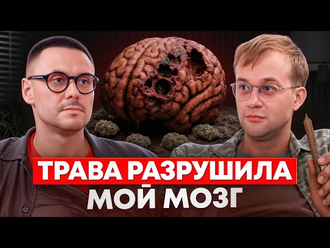 Марихуана🍀 - безобидное вещество или сильнейший наркотик? Как ChatGPT вытянул из бездны?
