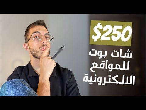 كيف تبني وكيل ذكاء اصطناعي لموقعك في 20 دقيقة (قالب N8N مجاني)