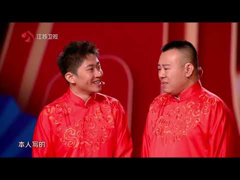 江苏卫视2022春节联欢晚会 深深共情了，金霏陈曦带来小品相声《有事您直说》 20220201