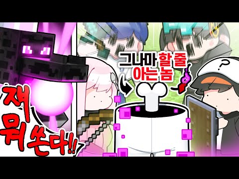 시작 1초 만에 에이스 사망