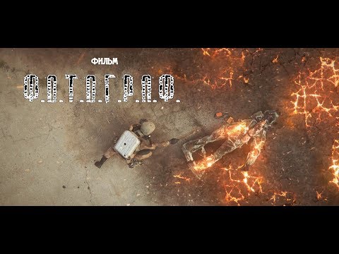 STALKER film "F.O.T.O.G.R.A.F." based on the game "S.T.A.L.K.E.R."