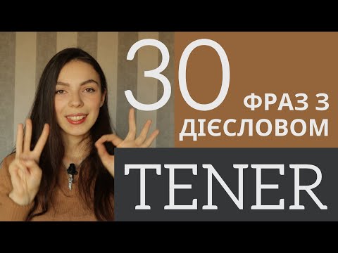 35 SPANISH LESSON || 30 PRACTICAL EXPRESSIONS WITH THE VERB "TENER" (to have)