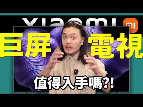Xiaomi TV S Pro 98 Mini LED Review: A TV with a giant screen is a must! Absolutely amazing! | Blu...