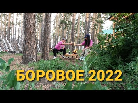 REST IN BURABAY! WE HAVE NEVER BEEN LIKE THIS!!!