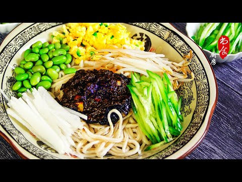 ZHA JIANG MIAN (炸酱面)｜BEIJING’S SIGNATURE NOODLES｜My Family Recipe｜老北京人自家的炸酱面